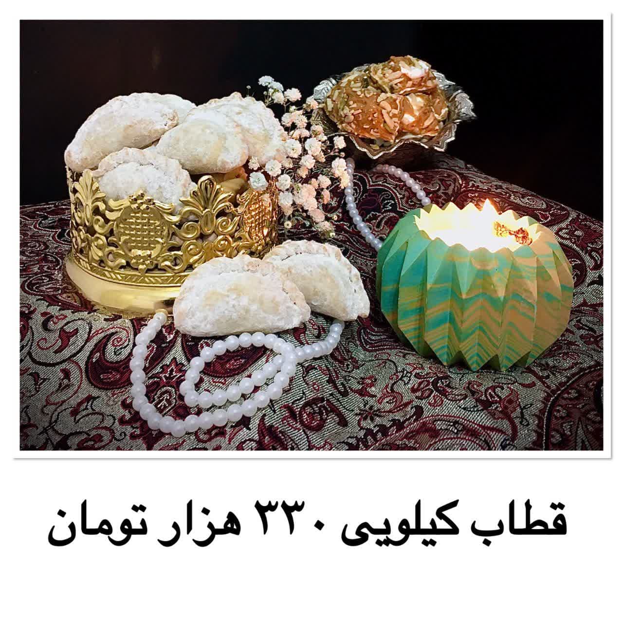 شیرینی قطاب Qatab sweets