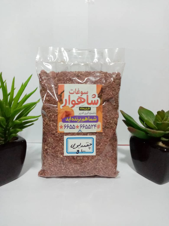 فلفل تند بدون افزودنی سوغات شاهرود